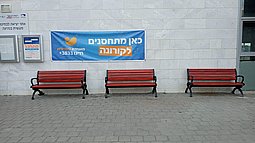 ספסל מאלומיניום יצוק "ברזיל" ספסל מאלומיניום יצוק "ברזיל"