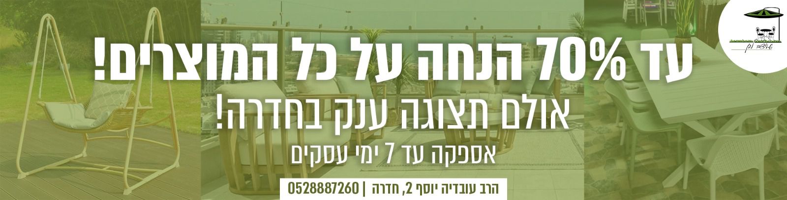 מבצעי כסאח
